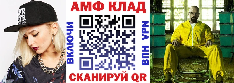 Amphetamine Premium  Купить закладки  Калтан 