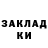 КЕТАМИН VHQ Dave69