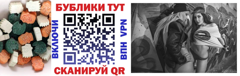 Экстази Дубай  Купить закладки  Калтан 