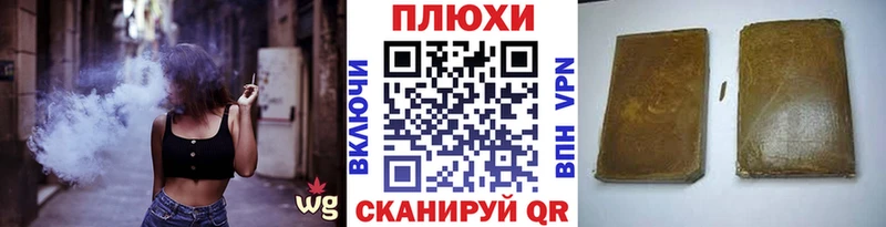 ГАШИШ Ice-O-Lator  Купить  Калтан 