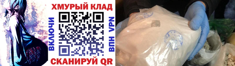 ГЕРОИН афганец  Купить закладки  Калтан 