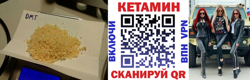 Купить  Калтан  КЕТАМИН VHQ 
