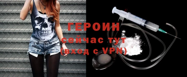 ALPHA-PVP Вязники