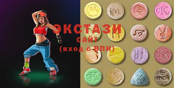 эйфоретик Вяземский