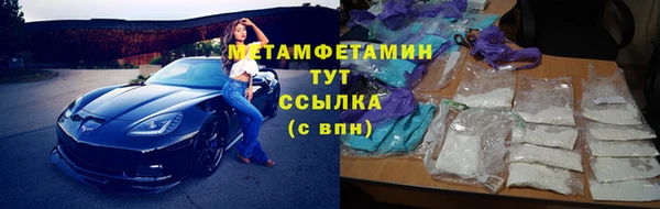 эйфоретик Вяземский