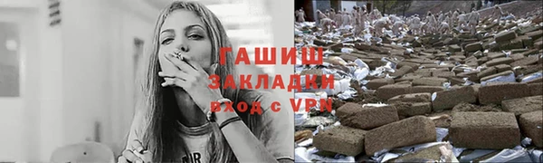 меф Горно-Алтайск