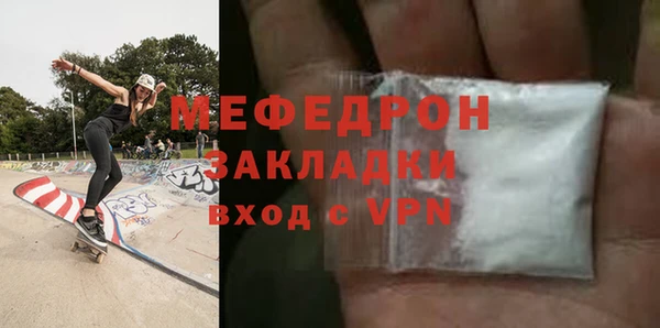 эйфоретик Вяземский