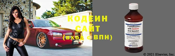 MDMA Горняк