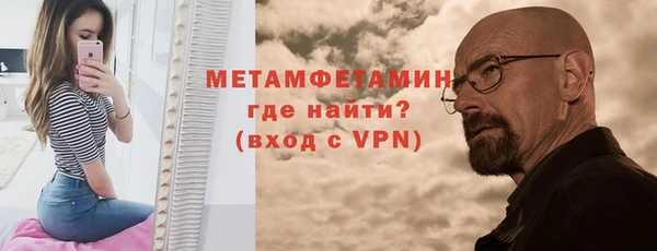 эйфоретик Вяземский