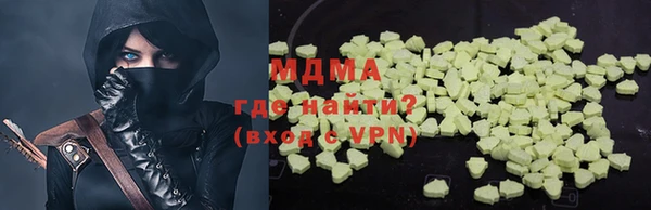 гашишное масло Горнозаводск