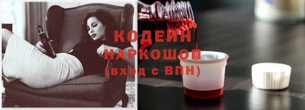 MDMA Горняк