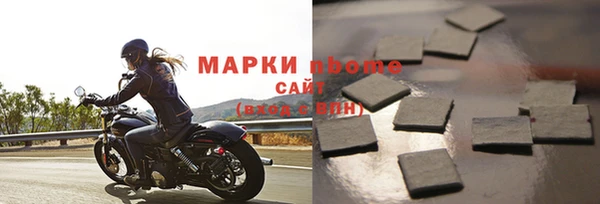 ALPHA-PVP Вязники