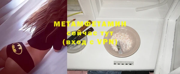 эйфоретик Вяземский