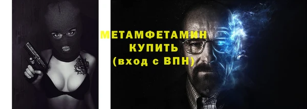 меф Горно-Алтайск