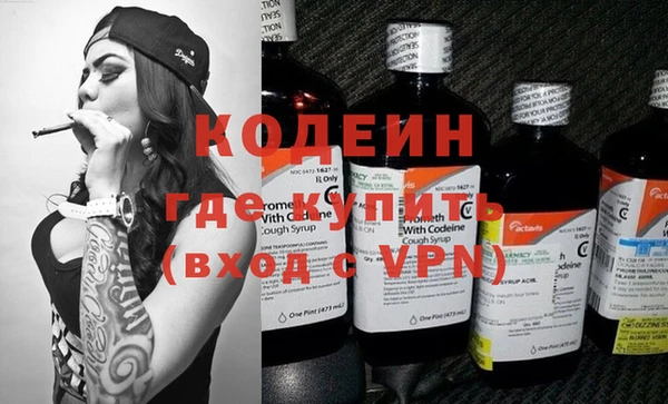 ALPHA-PVP Вязники