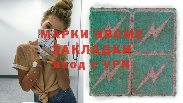 ALPHA-PVP Вязники