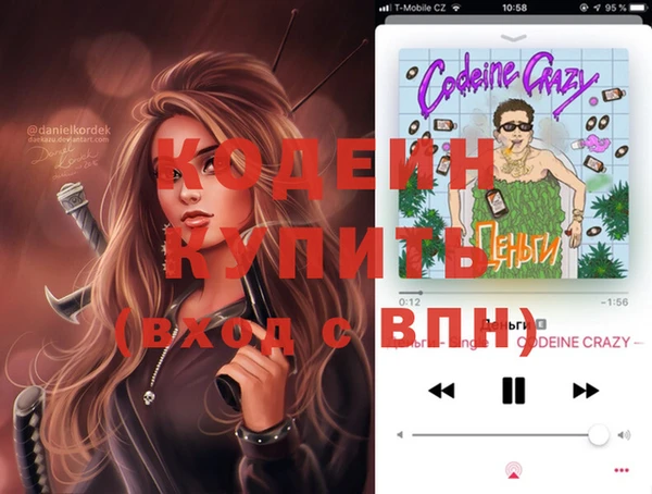 Альфа ПВП Вязьма