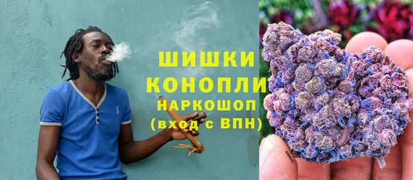 меф Горно-Алтайск