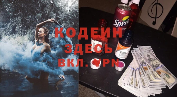 Альфа ПВП Вязьма