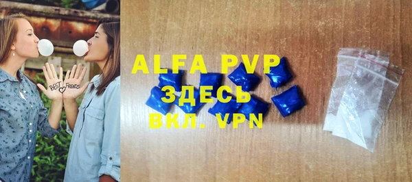 Альфа ПВП Вязьма