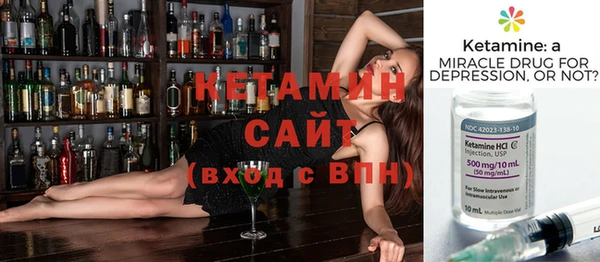 ALPHA-PVP Вязники
