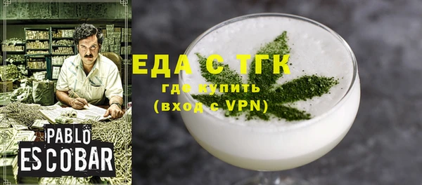 эйфоретик Вяземский