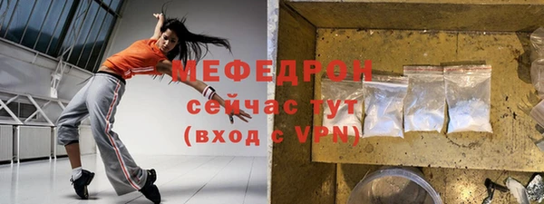 эйфоретик Вяземский