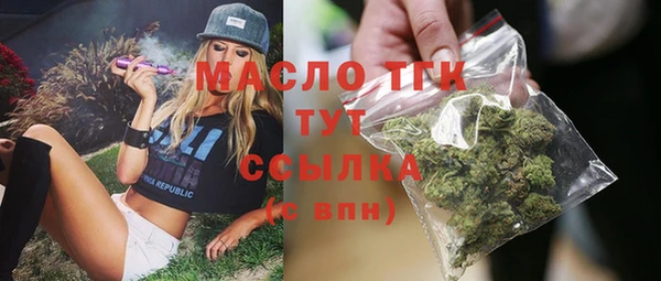 Альфа ПВП Вязьма