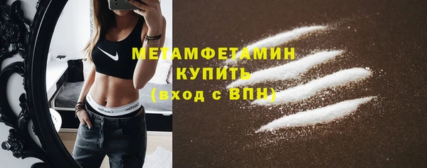Альфа ПВП Вязьма