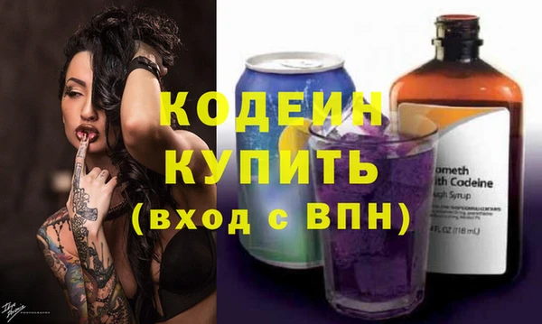 Альфа ПВП Вязьма