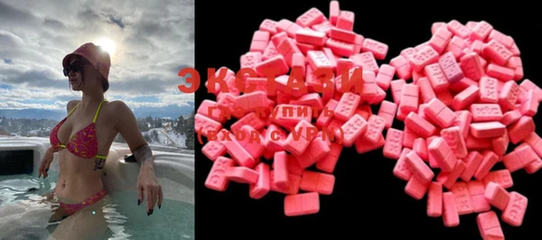 MDMA Горняк