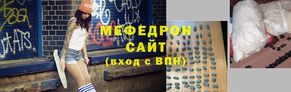 гашишное масло Горнозаводск