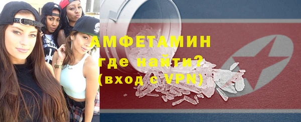 ALPHA-PVP Вязники