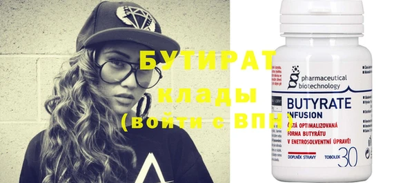 эйфоретик Вяземский