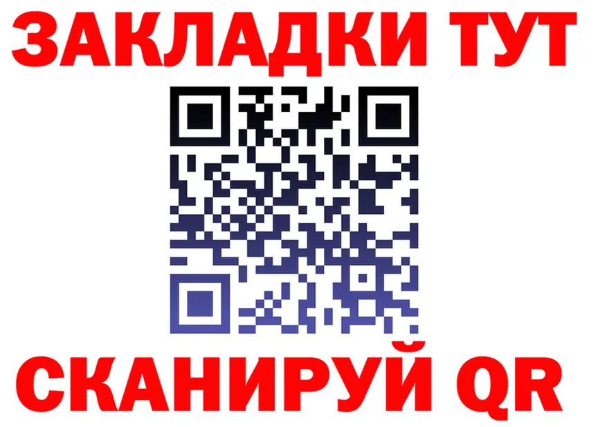 A PVP Соль зеркало площадка МЕГА Калтан