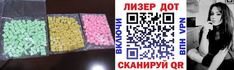 Купить  Калтан  LSD-25 экстази ecstasy 