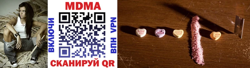 Купить  Калтан  MDMA crystal 