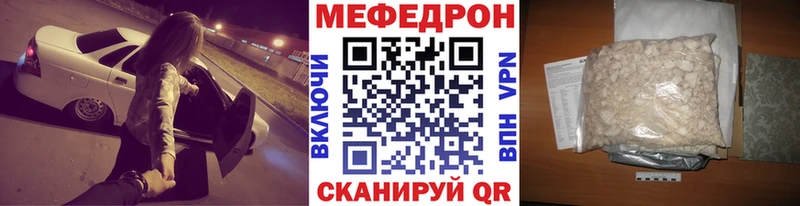 Купить  Калтан  Мефедрон VHQ 