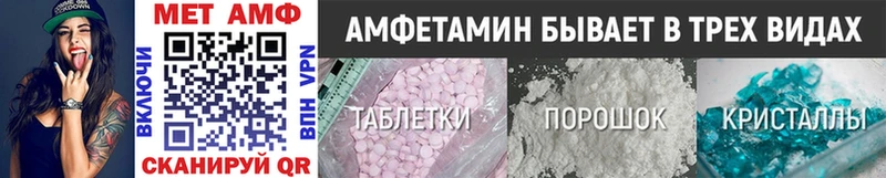 Купить закладки  Калтан  МЕТАМФЕТАМИН кристалл 