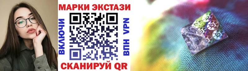 Купить  Калтан  Марки N-bome 1,5мг 