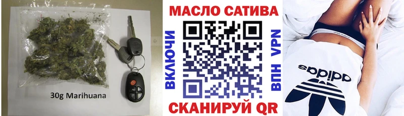 ТГК концентрат  Купить  Калтан 